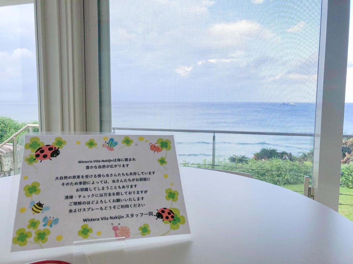 Vila Wisteria Ocean Nakijin Exteriér fotografie